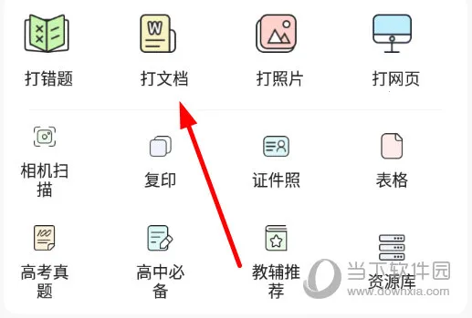 ���������ӡ����׿���ֻ���