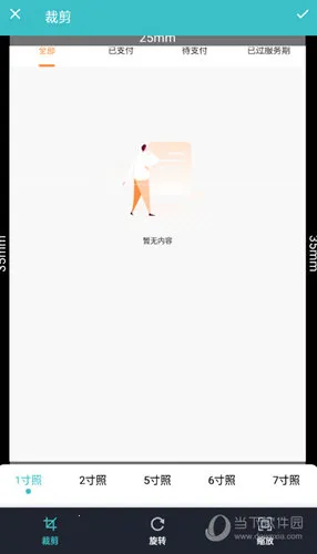 ���������ӡ����׿���ֻ���