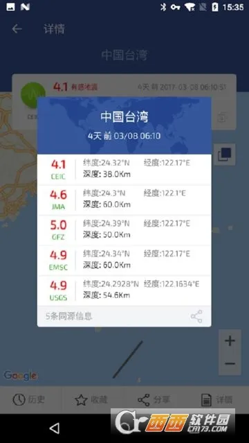 ����ѶϢ2026���°汾v3.2.3 �ֻ���