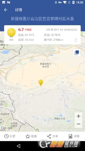 ����ѶϢ2026���°汾v3.2.3 �ֻ���