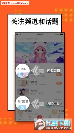 ����2026���°汾v3.8.2 ��Ѱ�