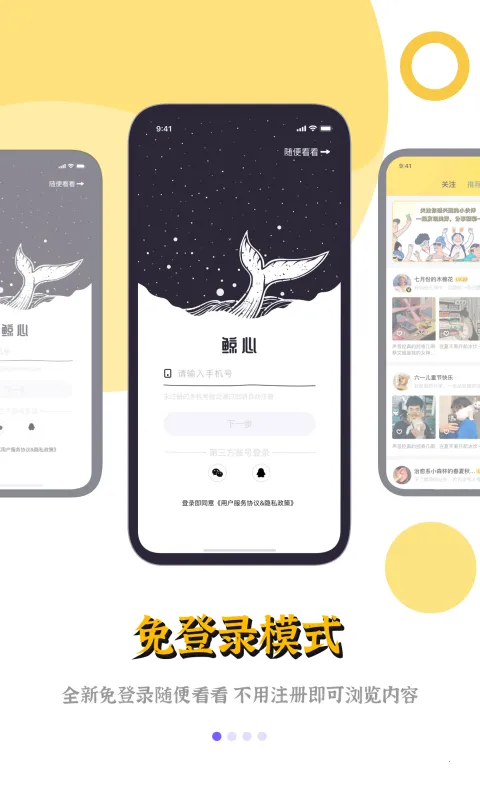 ����2026���°汾v3.8.2 ��Ѱ�