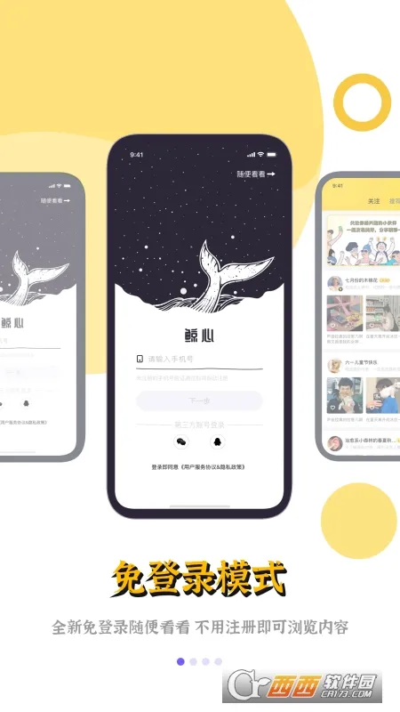 ����2026���°汾v3.8.2 ��Ѱ�