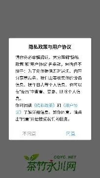 茶竹永川网 茶竹永川网