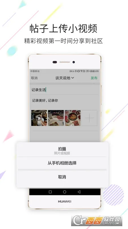 ����������v3.0.1 �ֻ���