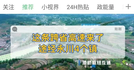 茶竹永川网 茶竹永川网