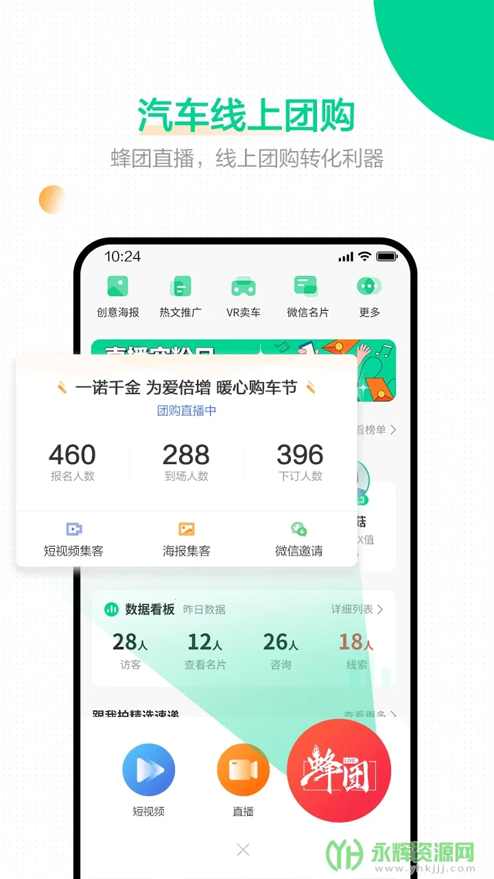 �ڴ��۷�v5.2.3 �ֻ���