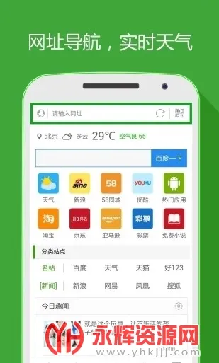 ����ַ����v5.3.5 �ֻ���