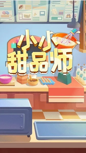 СС��Ʒʦ2026�ٷ����°汾