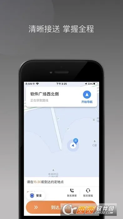 ������������ֻ���v1.4.0 ��Ѱ�