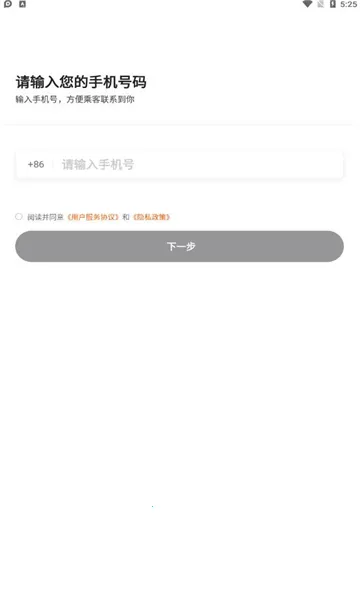 ������������ֻ���v1.4.0 ��Ѱ�