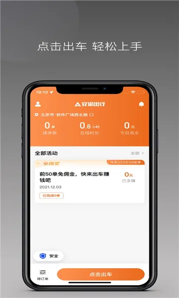 ������������ֻ���v1.4.0 ��Ѱ�