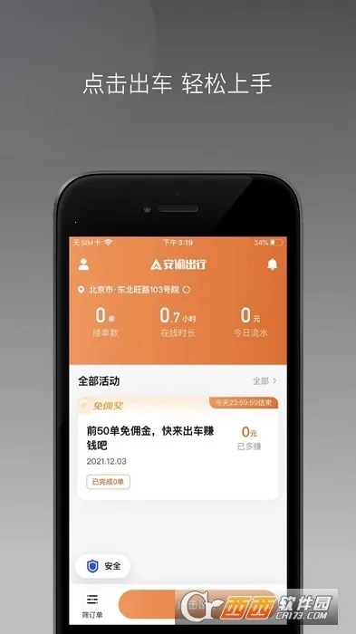 ������������ֻ���