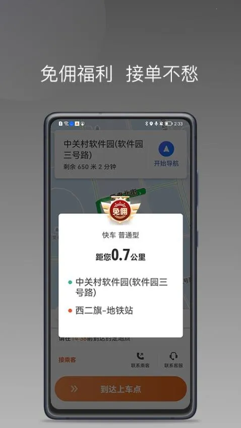 ������������ֻ���