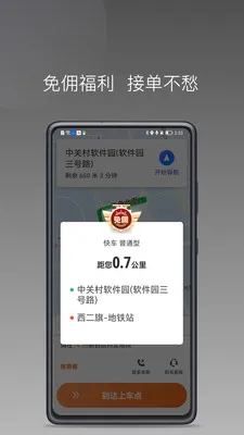 ������������ֻ���v1.4.0 ��Ѱ�