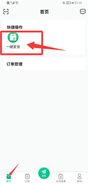 �ɷ���˻�����2026���ذ�װ