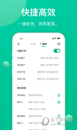 �ɷ���˻�����2026���ذ�װ