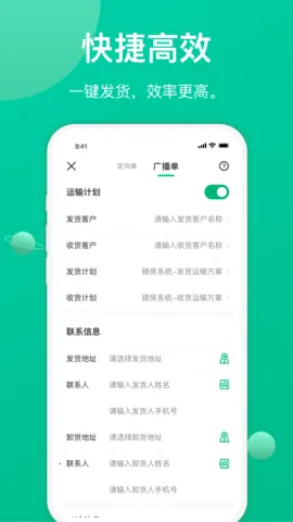 �ɷ���˻�����2026���ذ�װv6.2.2 ��׿��