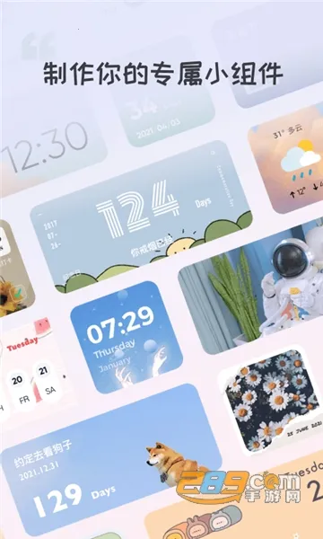 ��ȤС���v1.3.2 �ٷ�����