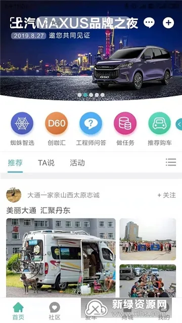 ����MAXUSv3.2.1 �ٷ�����