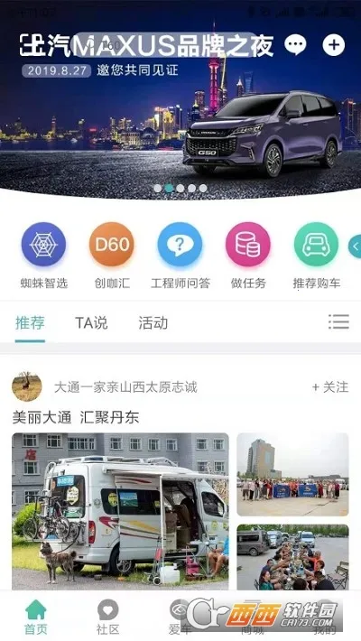 ����MAXUSv3.2.1 �ٷ�����