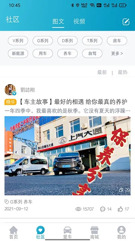 ����MAXUSv3.2.1 �ٷ�����