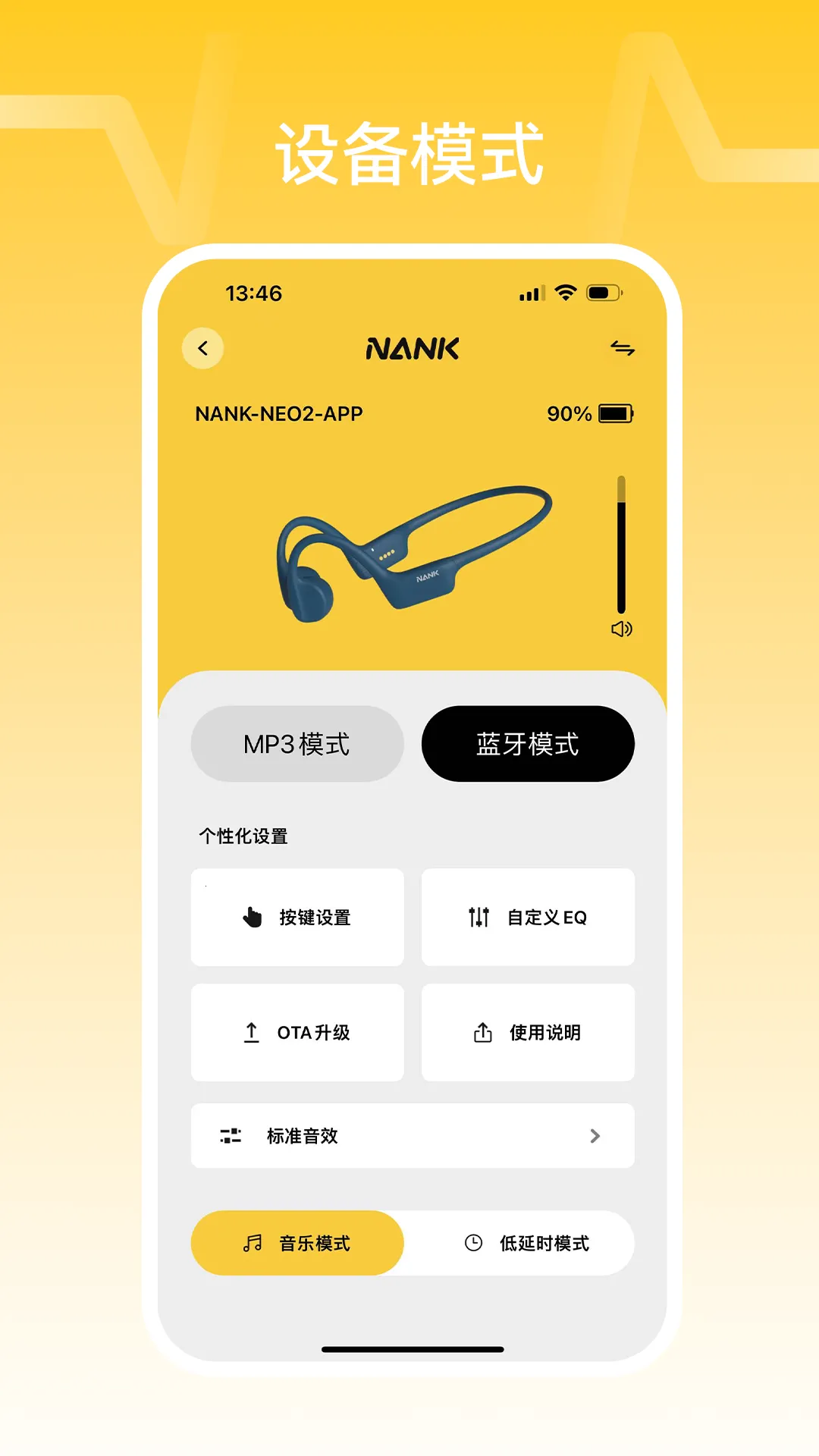 NANK�Ͽ�2026�ٷ����°汾v1.0.1 �ٷ�����