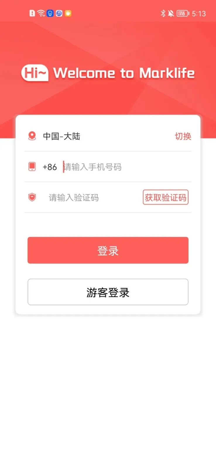 ӡСǩv3.1.0 ��Ѱ�