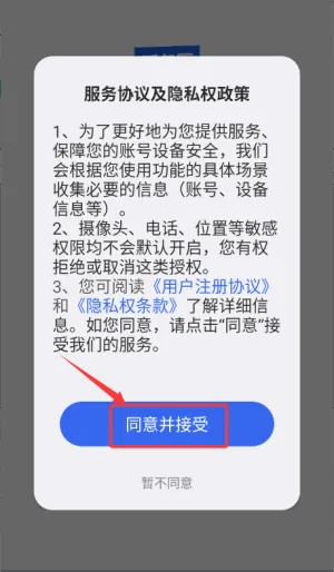 ����ҽ2026���°汾