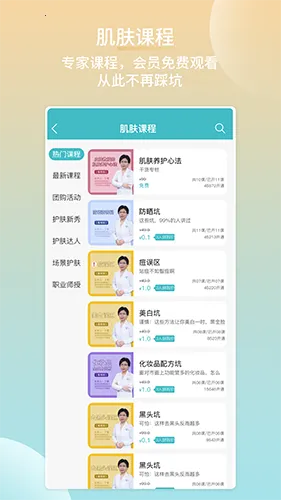 ��������v1.1.1 ��׿��