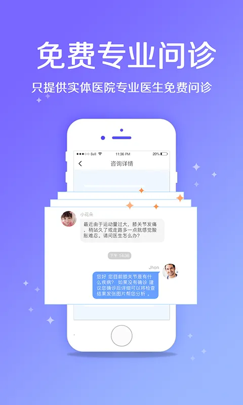 �ǿƹҺ������ֻ���v2.0.1 ��Ѱ�