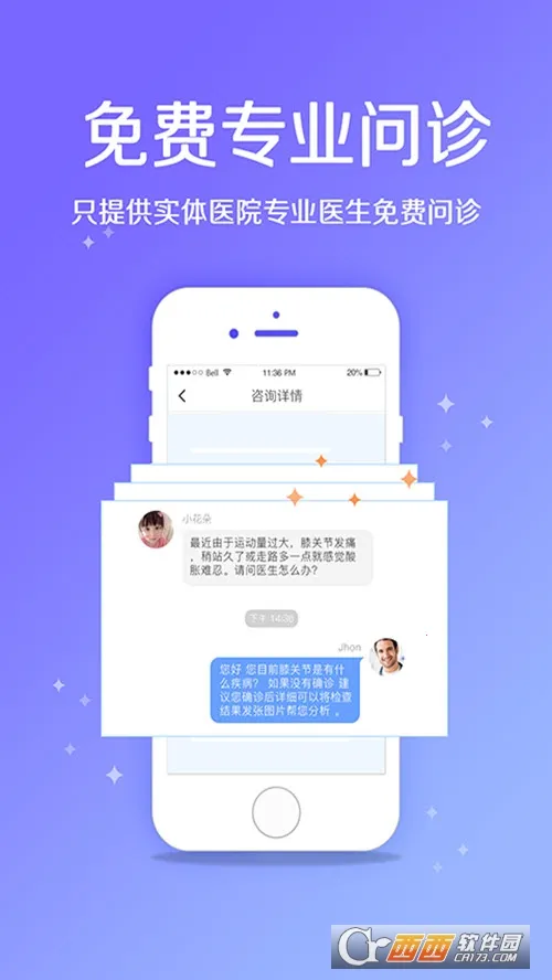 �ǿƹҺ������ֻ���