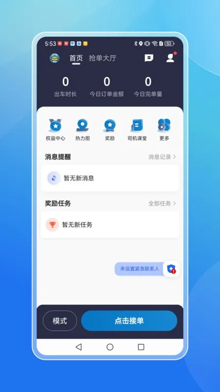 ���ִ�˾����v1.10.3 ��Ѱ�