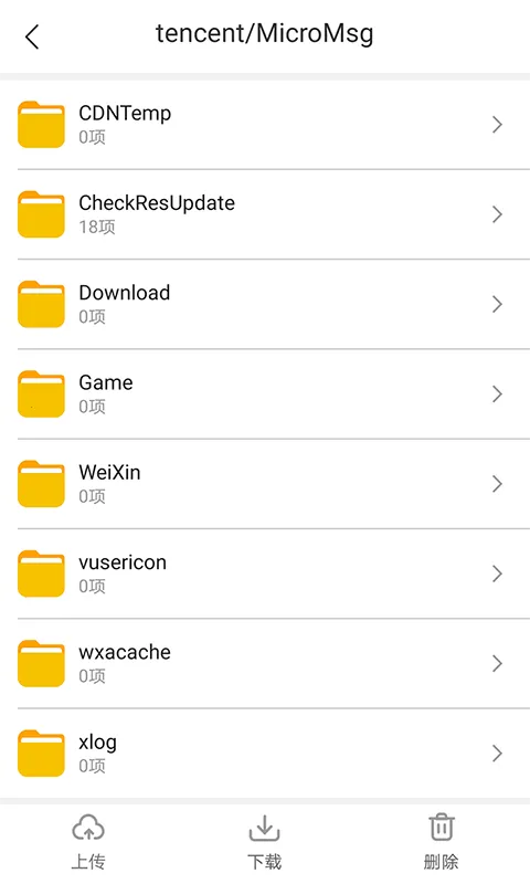 ΢������2026���ذ�װv13.2.1.0 ��׿��