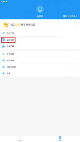 ΢������2026���ذ�װ