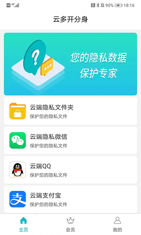 ΢������2026���ذ�װv13.2.1.0 ��׿��