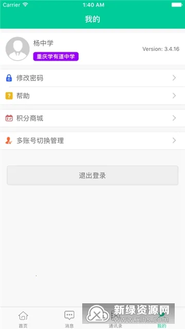 �ֽ��е������ֻ���v2.6.5 �ٷ�����