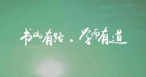 乐教有道最新手机版 乐教有道最新手机版