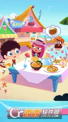 ��ʳ����֮��������v1.8 �ֻ���