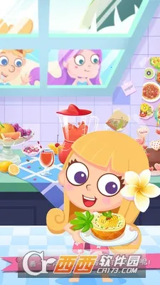 ��ʳ����֮��������v1.8 �ֻ���