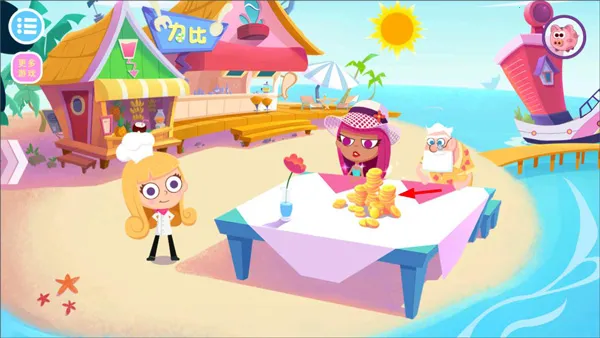 ��ʳ����֮��������