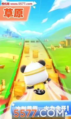 �������ܲ���׿���ֻ���v9.55.00.00 ��׿��