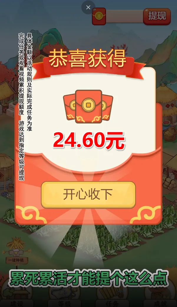 ��Դ�Ҹ�����2026���°汾v1.0.1 �ֻ���