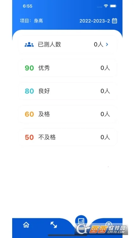 ���Ȧ�����ֻ���v2.4.5 �ֻ���