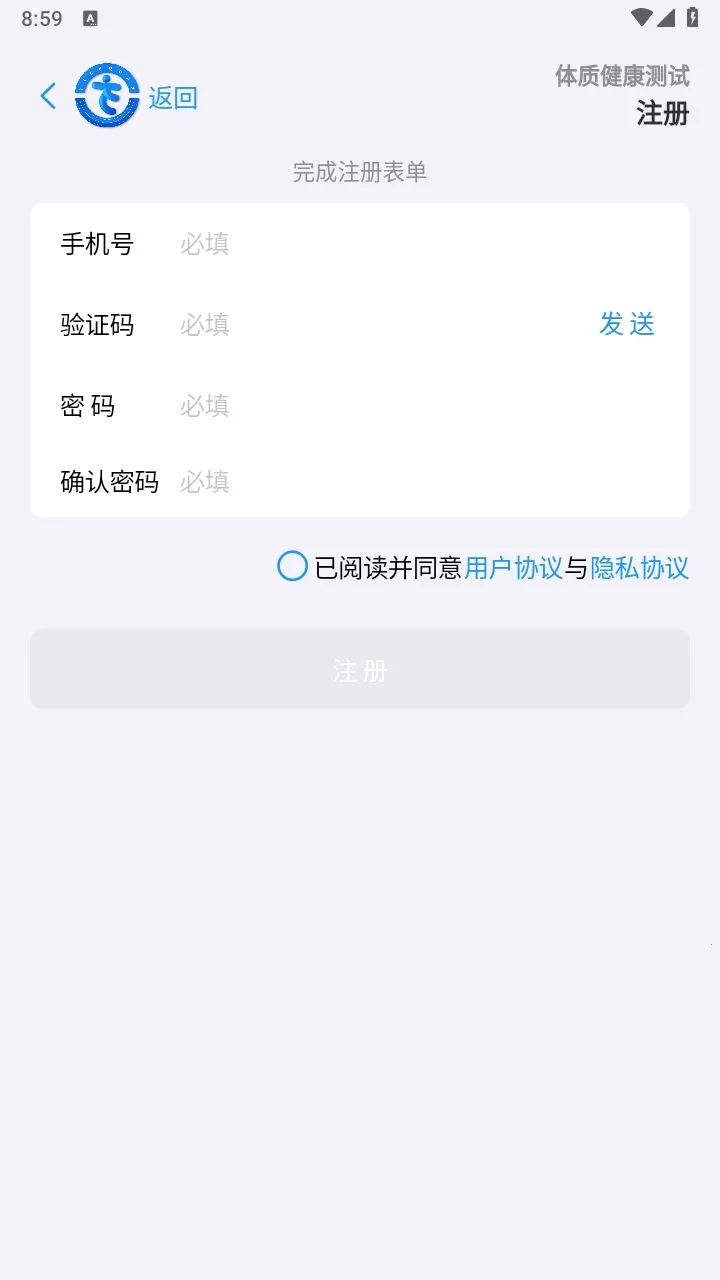 ���Ȧ�����ֻ���v2.4.5 �ֻ���