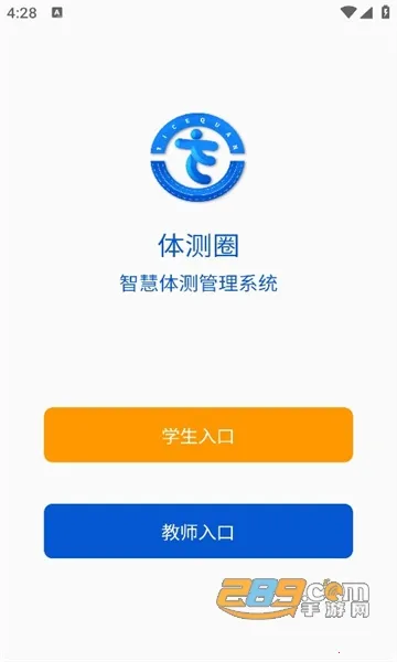 ���Ȧ�����ֻ���v2.4.5 �ֻ���