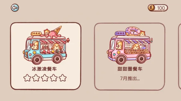 ��������ܳ�