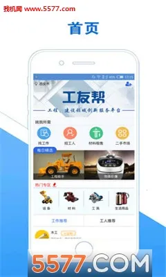 ���Ѱ�v5.1.3 ��Ѱ�