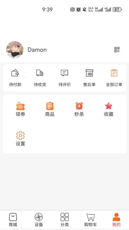 �Ƽ�����2026���°汾v2.2.54 �ٷ�����