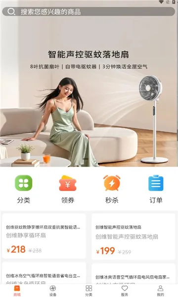 �Ƽ�����2026���°汾v2.2.54 �ٷ�����